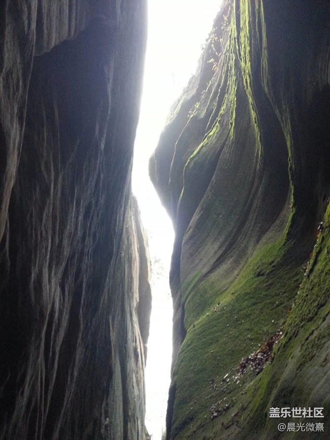 甘泉雨岔大峽谷