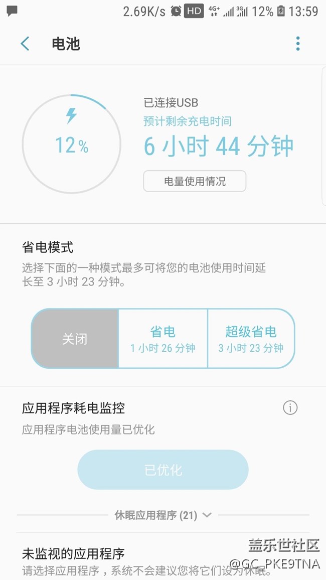 充電超級(jí)慢