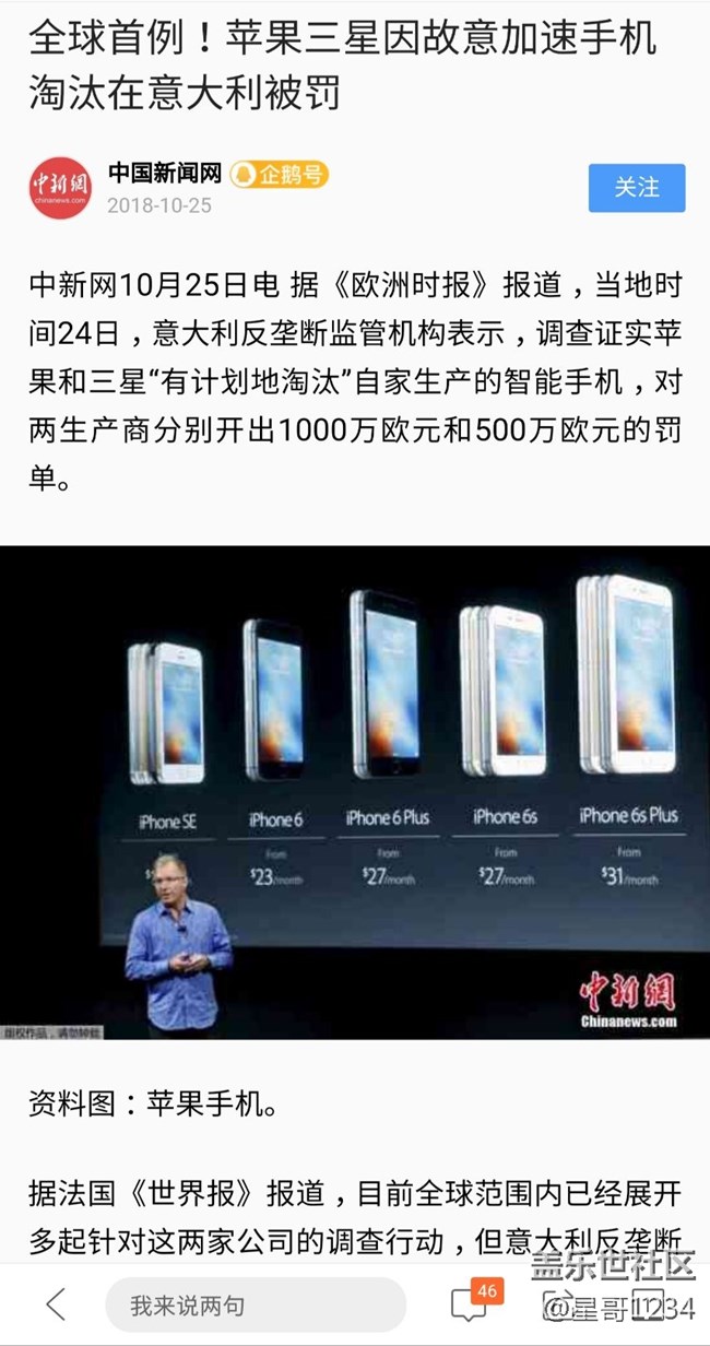 三星棒子好好看看