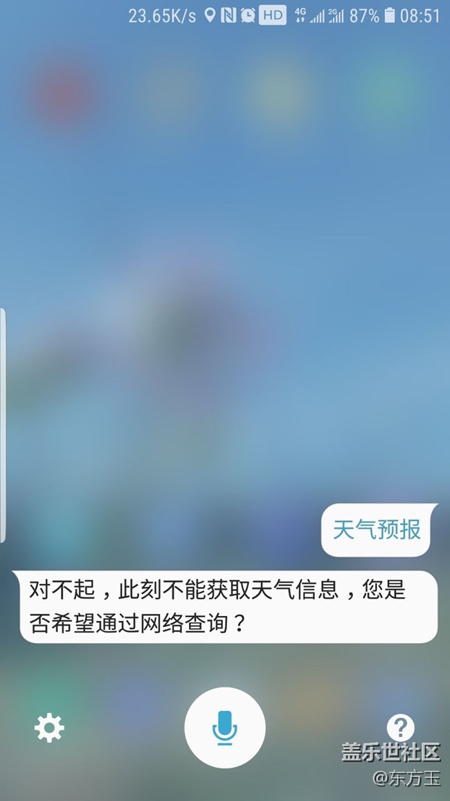 svoice難道被放棄了嗎？