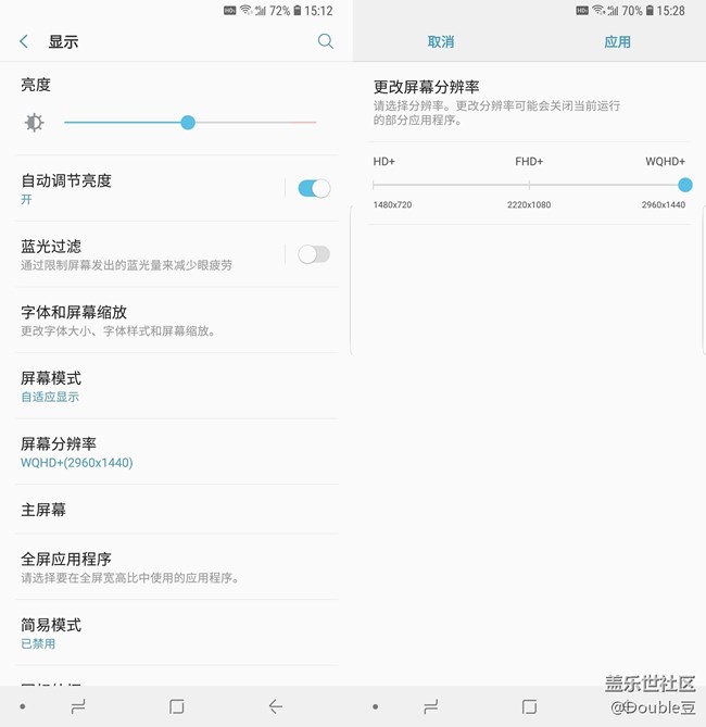 都是屏幕惹得禍：三星Galaxy S9+續(xù)航弱雞的真正原因！