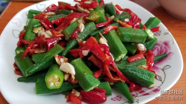 想吃老媽做的秋葵了