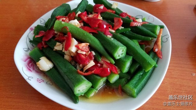 想吃老媽做的秋葵了