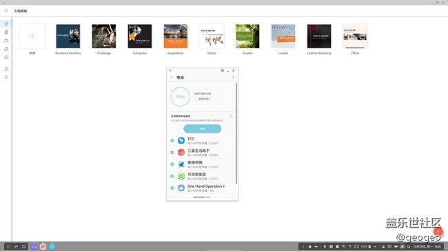 淘到一款便宜好用、兼容Dex的擴展塢