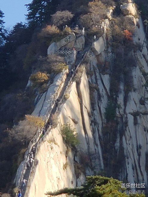 供大家欣賞，世界第一險，華山