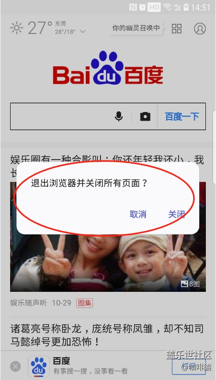 三星的攻城尸們是不是最喜歡脫褲子放屁？？？