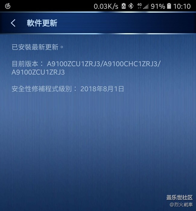 A9pro Beta 8.0版更新增加了聯(lián)通IPv6協(xié)議