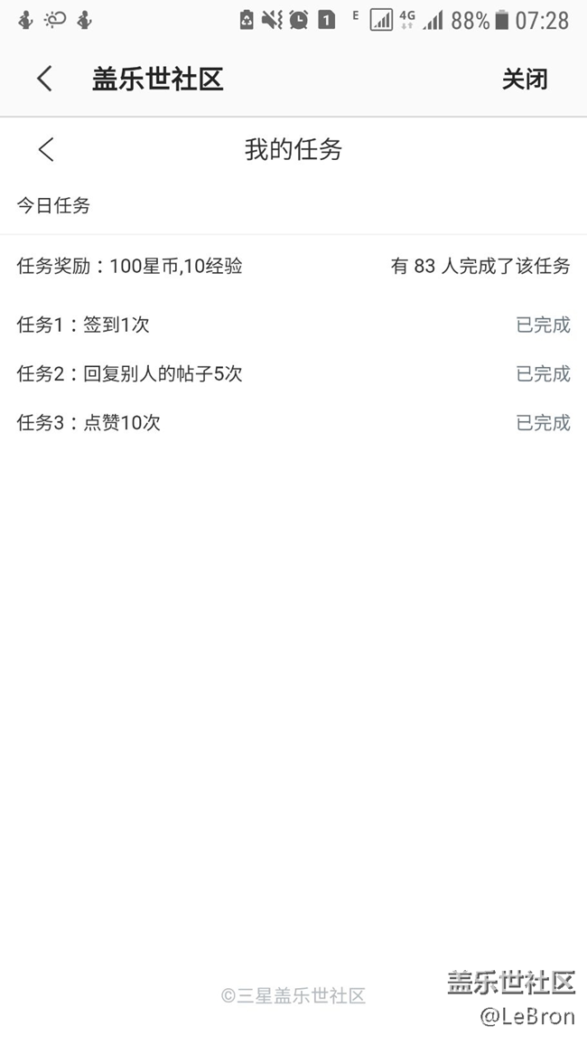 福利特別給力