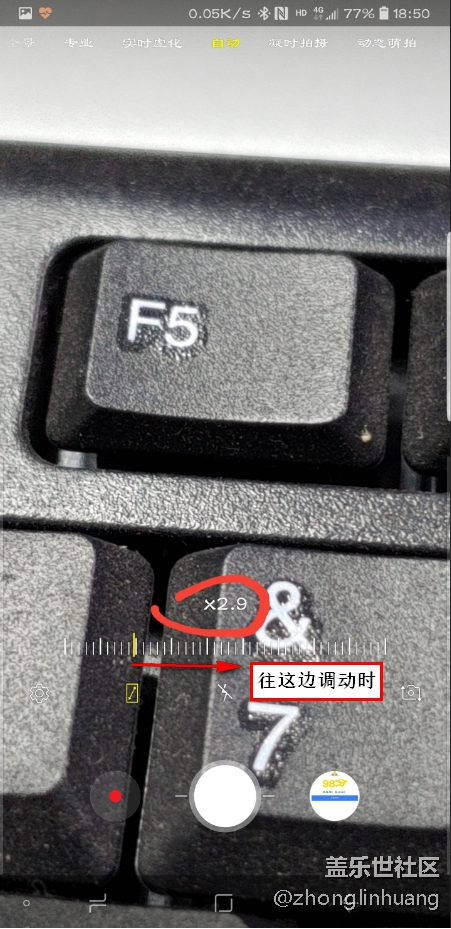 相機(jī)模組馬達(dá)聲,只要手動變焦,就能感覺到手機(jī)振動和聽到聲音