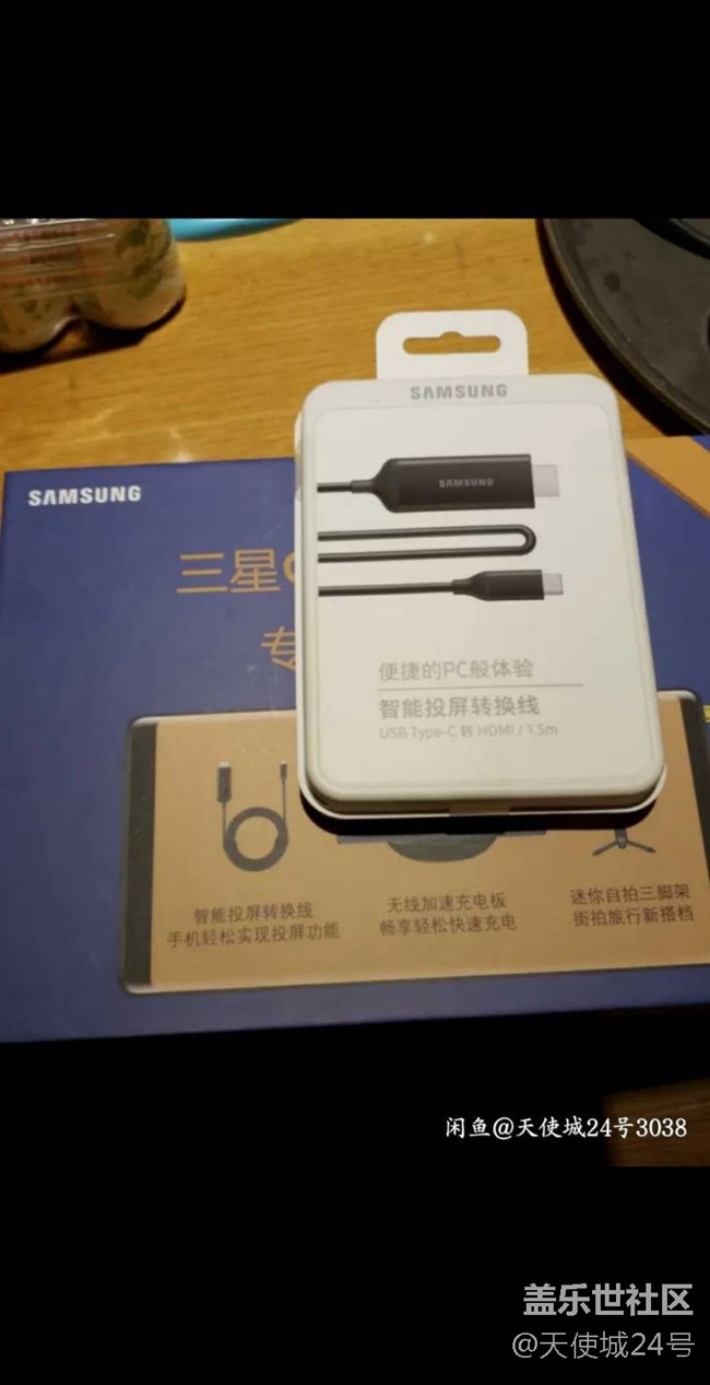 不為賣錢，交個朋友，半價售