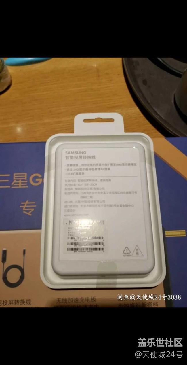 不為賣錢，交個朋友，半價售