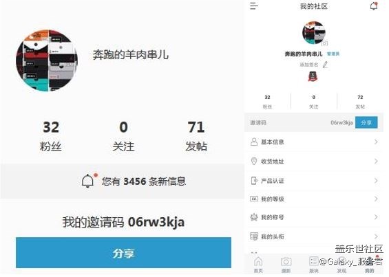 500元京東卡輕松拿  你邀請(qǐng)朋友 我負(fù)責(zé)出錢