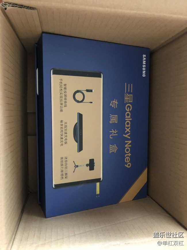 禮盒到了 完美 了