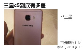 這個(gè)廣告是不是三星做的？