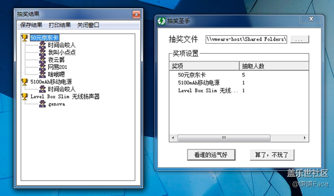 《Galaxy問答時間》第二期 你想知道A9s | A6s的哪些事？