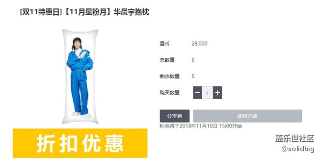 這個枕頭有人換過嗎