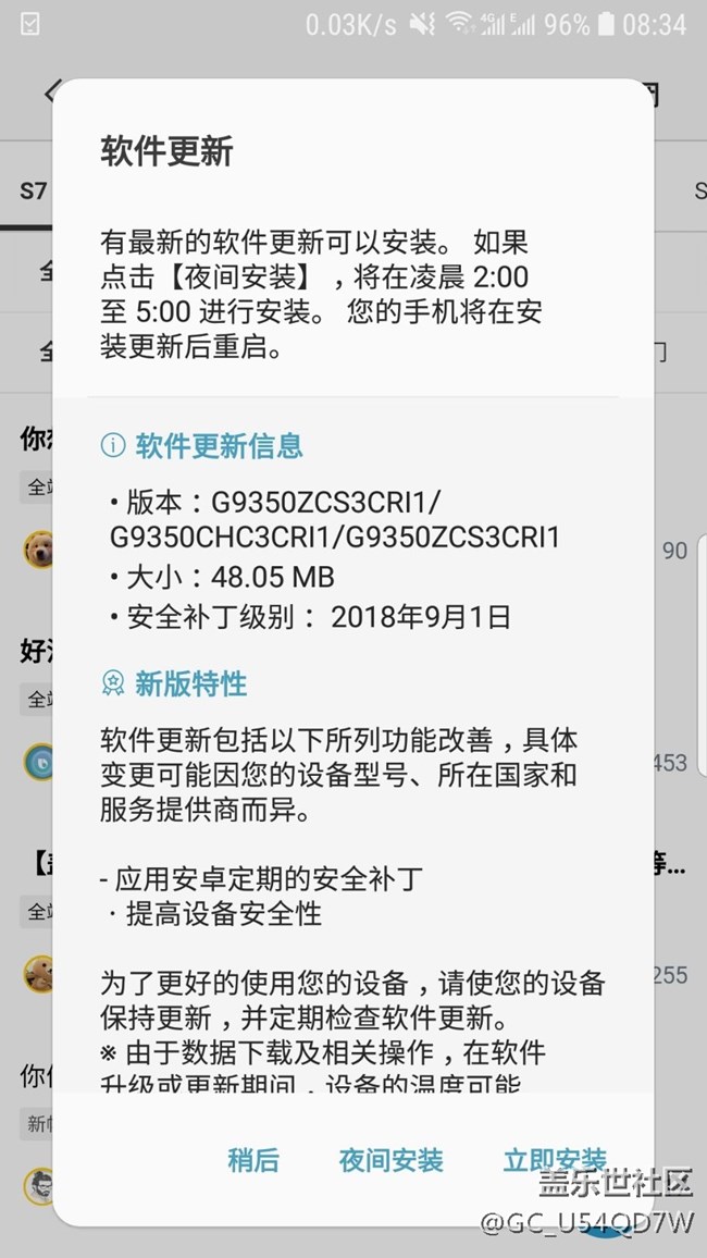 系統(tǒng)有更新了，有沒有人更新，會不會發(fā)熱，卡頓