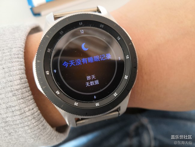 求助，Galaxy watch不記錄睡眠了！