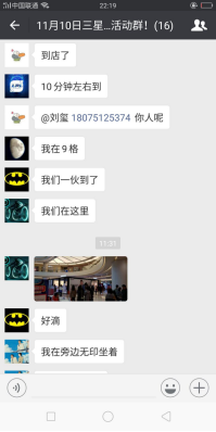 走進(jìn)湖南首家三星新形象體驗(yàn)店，必須牛