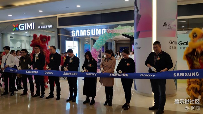 【回顧】11月10日梅溪湖新天地三星高端體驗(yàn)店開(kāi)業(yè) 1#