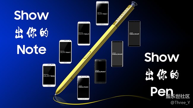 【Galaxy Note版每周話題第二周】Show出你的Note和Pen！