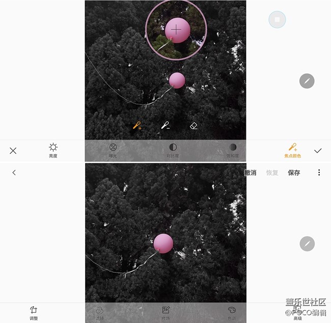 極簡(jiǎn)風(fēng)+創(chuàng)意照片，這回真的會(huì)拍了 —Galaxy Note9