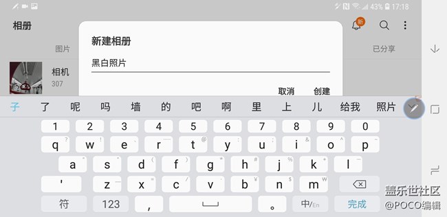 極簡(jiǎn)風(fēng)+創(chuàng)意照片，這回真的會(huì)拍了 —Galaxy Note9