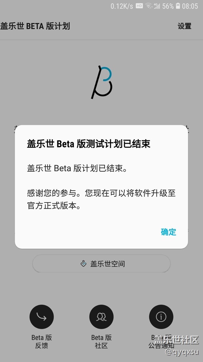 測(cè)試結(jié)束，怎么辦？