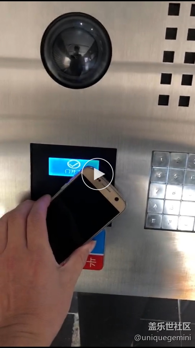 三星手機可以刷門禁