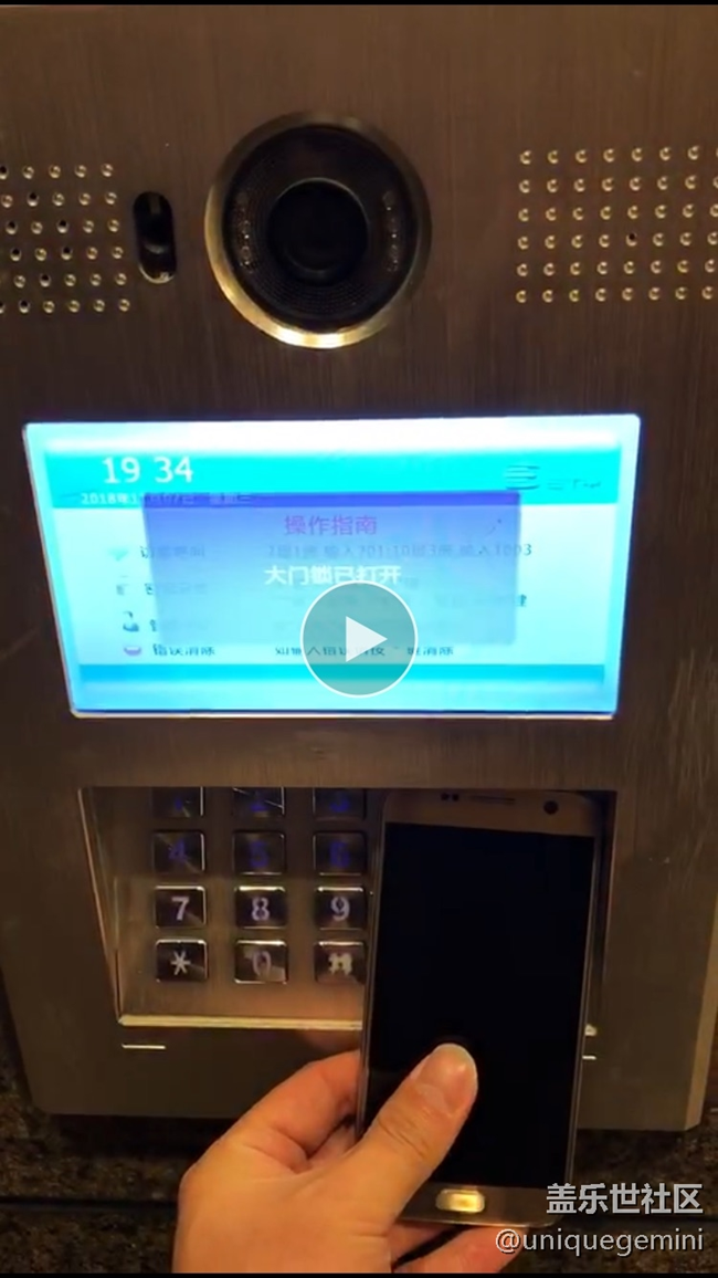 三星手機可以刷門禁