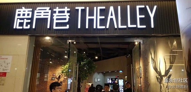 【回顧】長(zhǎng)沙星部落11月10日三星高端體驗(yàn)店開業(yè)慶典活動(dòng)