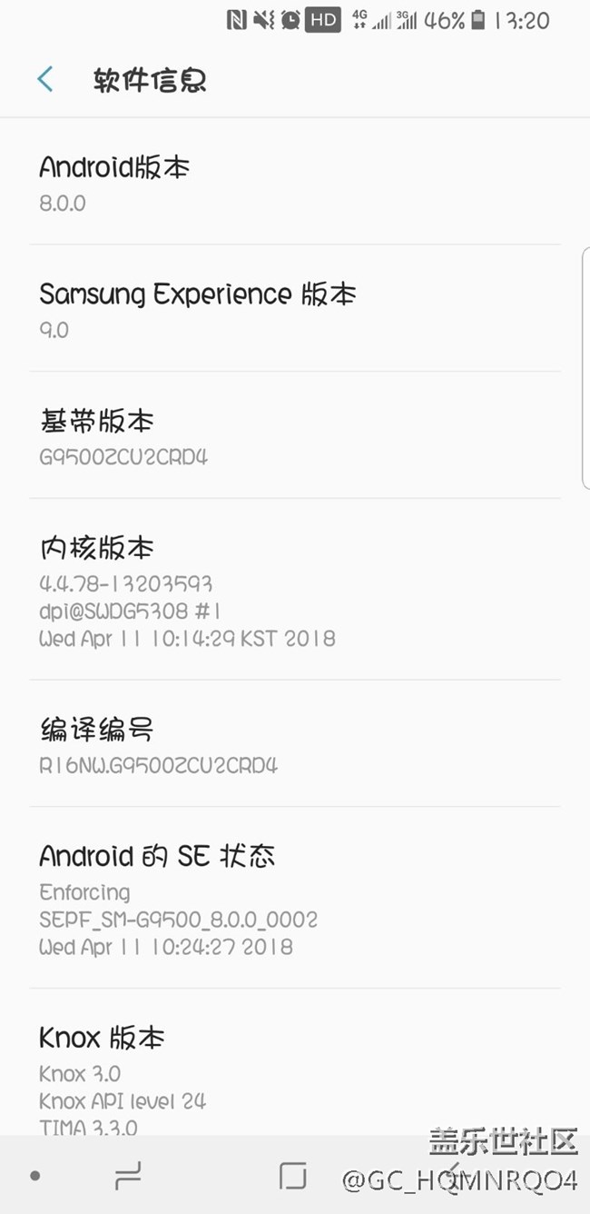 關(guān)于系統(tǒng)更新問(wèn)題