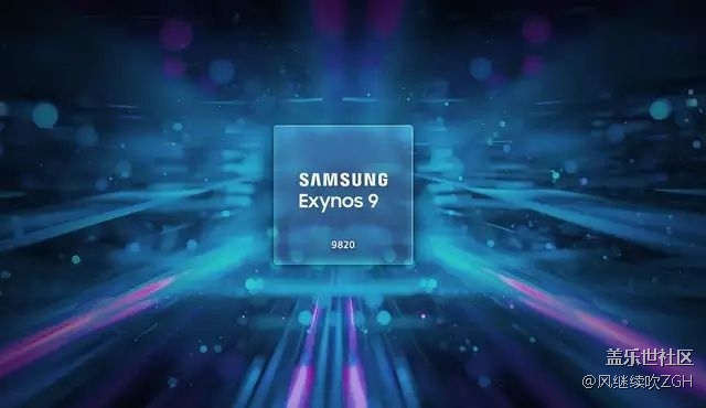 秒麒麟980！三星Exynos 9820發(fā)布：規(guī)格逆天