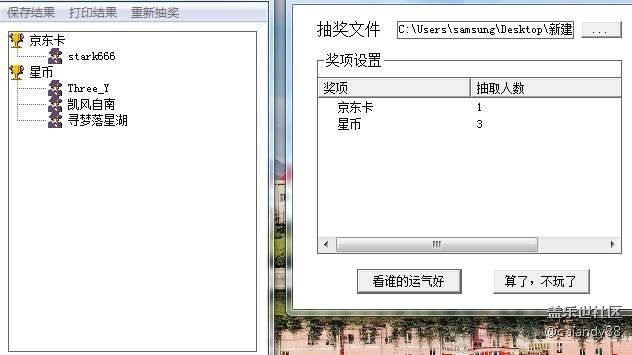已開(kāi)獎(jiǎng)【Galaxy Note版每周話(huà)題第一周】用Spen創(chuàng)作