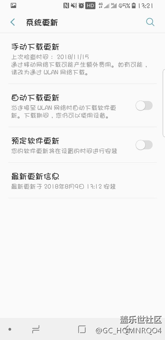 關(guān)于系統(tǒng)更新問(wèn)題
