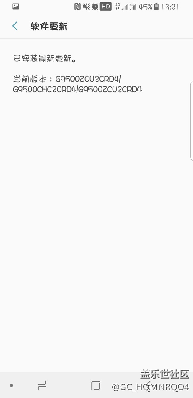關(guān)于系統(tǒng)更新問(wèn)題