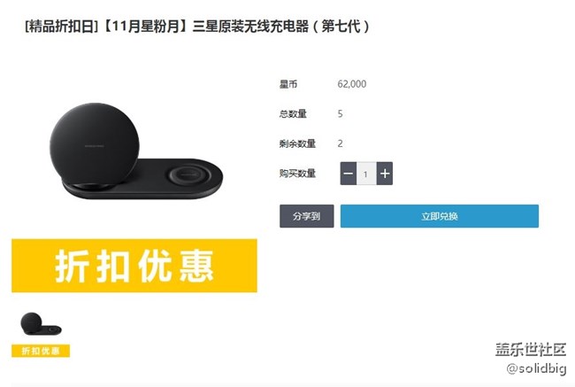想秒的一個(gè)沒秒到，不想秒的還剩這么多