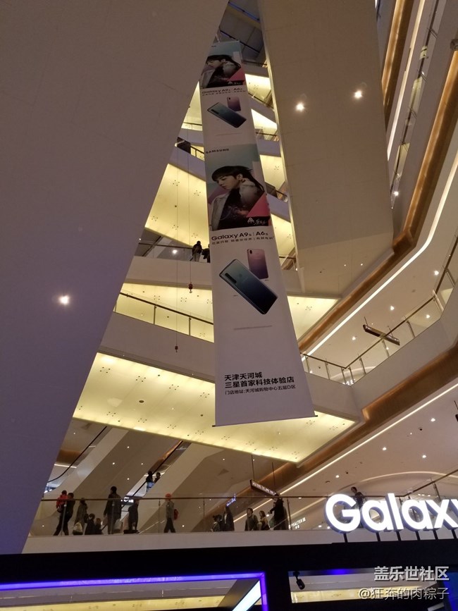 11月17日Galaxy Studio之旅