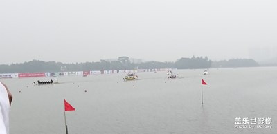 【百變天氣】+陰天下龍舟賽