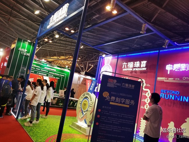 【活動回顧】2018上馬~上海星部落跑團~帶你跑