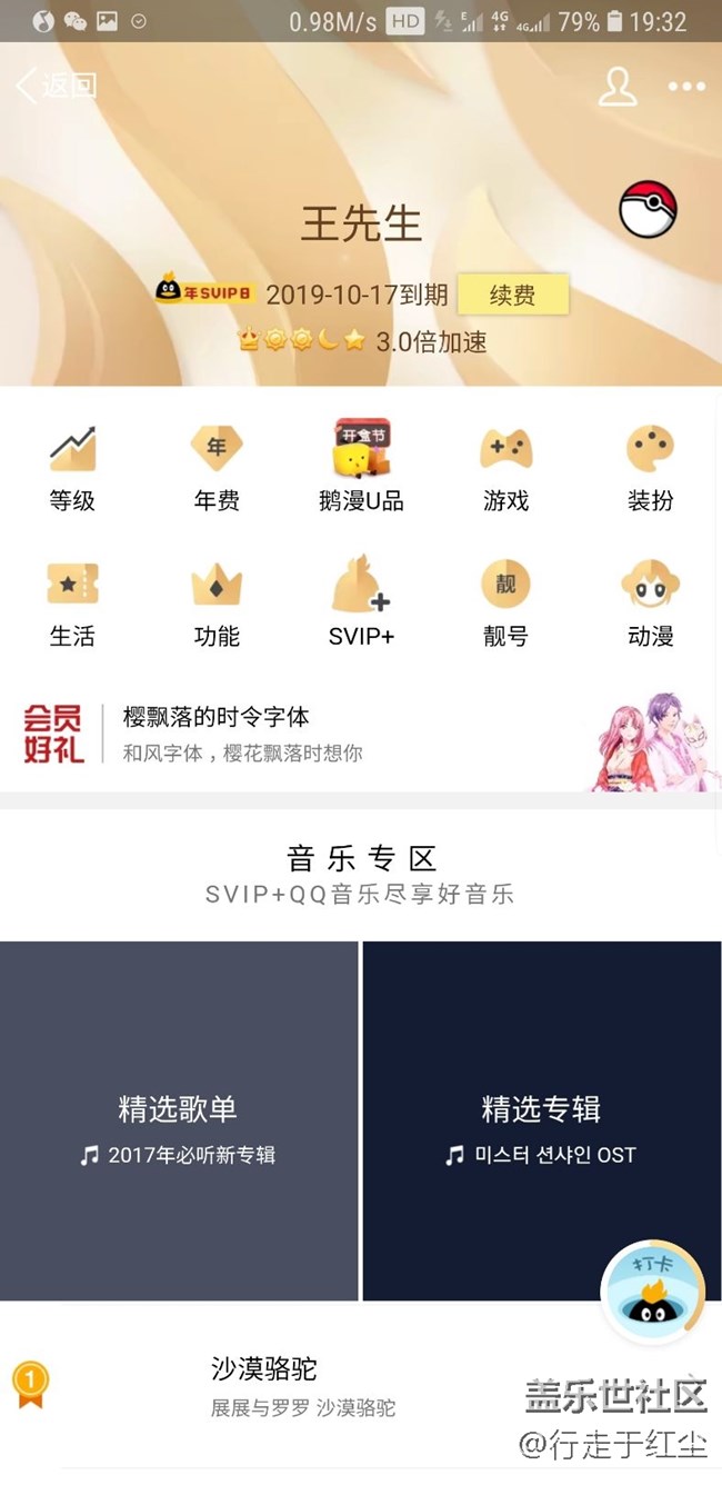 手機網(wǎng)絡(luò)問題