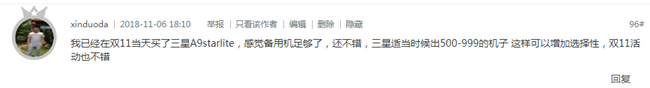 【獲獎名單】十一月第二周話題獲獎名單