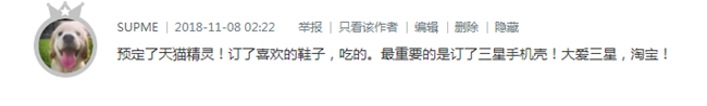 【獲獎名單】十一月第二周話題獲獎名單