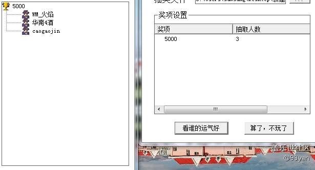 【獲獎名單】十一月第二周話題獲獎名單