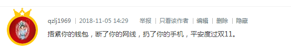 【獲獎名單】十一月第二周話題獲獎名單