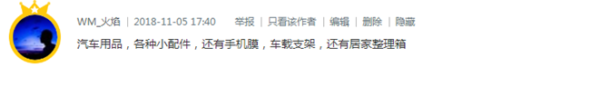 【獲獎名單】十一月第二周話題獲獎名單