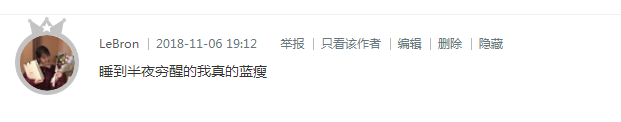 【獲獎名單】十一月第二周話題獲獎名單
