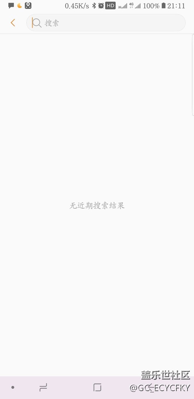 屏幕是不是燒屏了啊