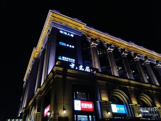 三星Galaxy A6s評測 年輕人的全新選擇