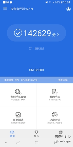 三星Galaxy A6s評測 年輕人的全新選擇